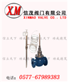 自力式溫度調(diào)節(jié)閥
